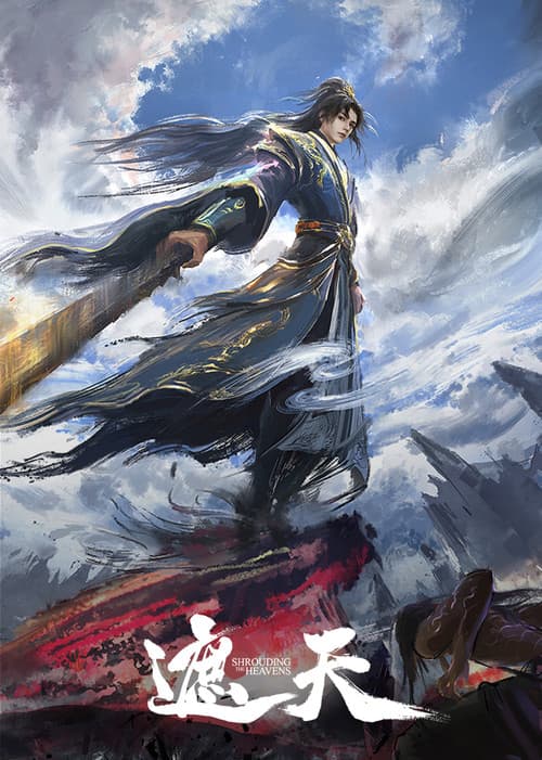 Shrouding the Heavens (2023)