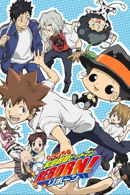REBORN! (2006)