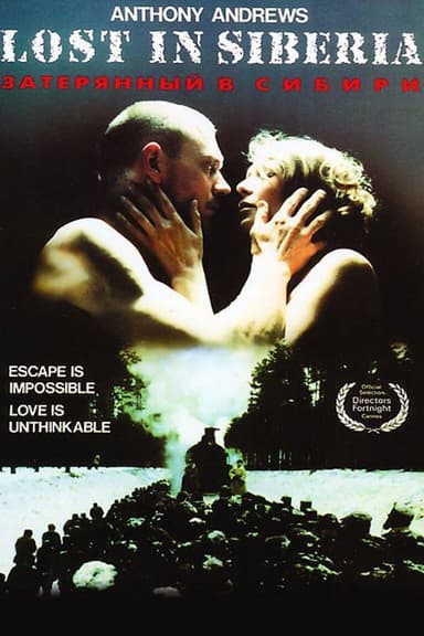 Lost in Siberia (1991)