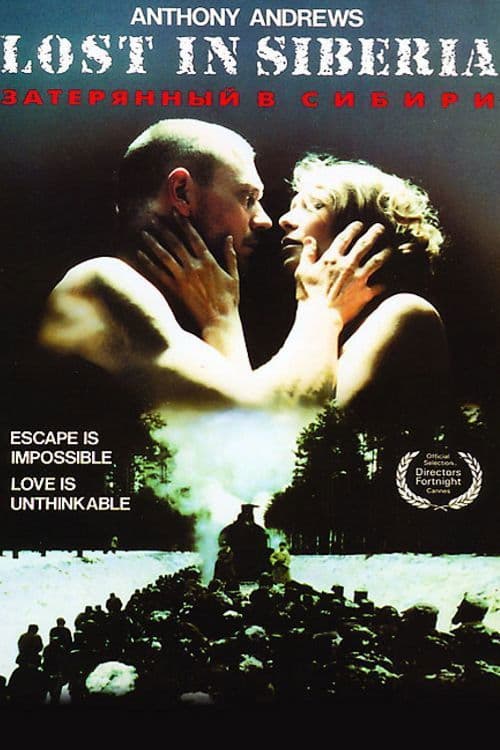 Lost in Siberia (1991)