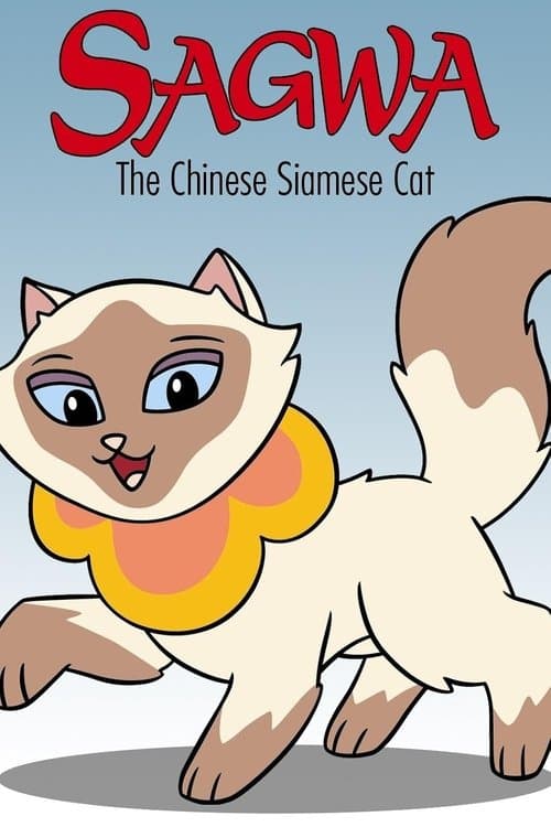Sagwa The Chinese Siamese Cat (2001)