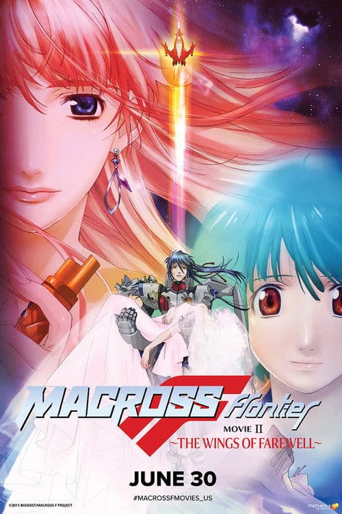 Macross Frontier: The Wings of Farewell (2011)