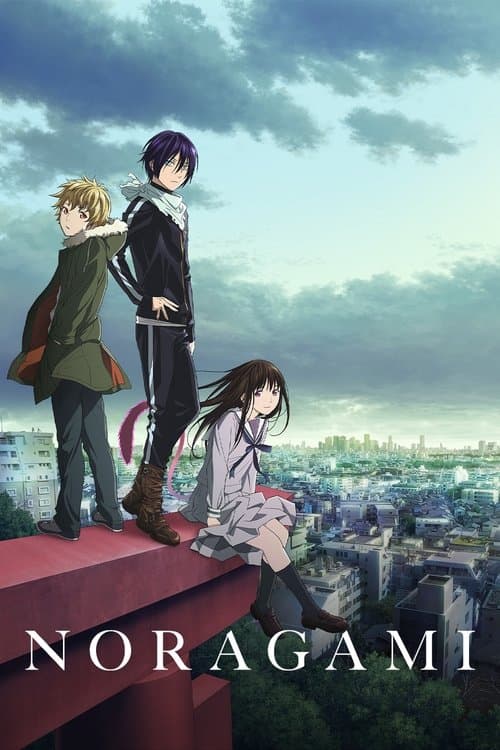 Noragami (2014)