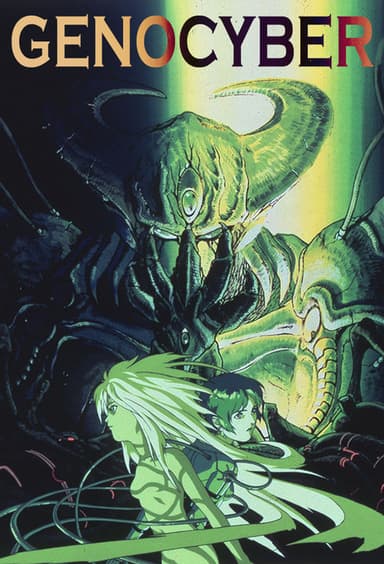 Genocyber (1994)