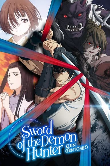 Sword of the Demon Hunter (2025)