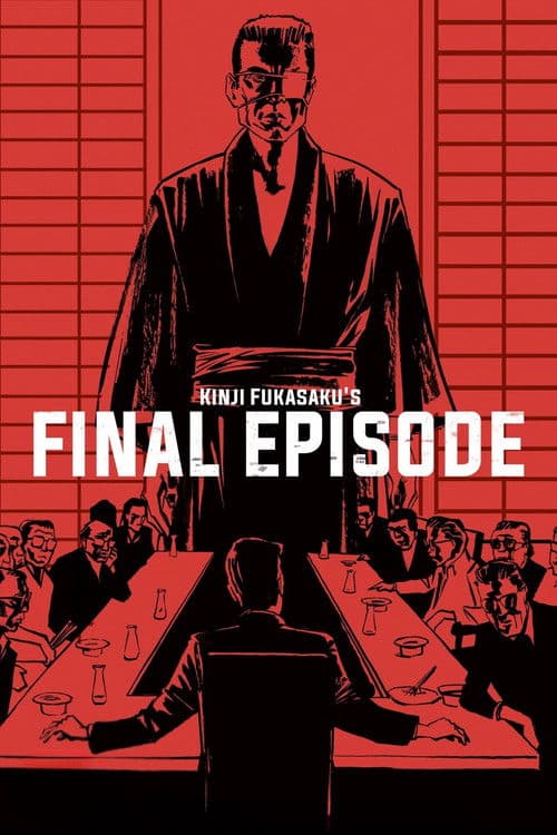 Battles Without Honor and Humanity: Final Episode (1974)