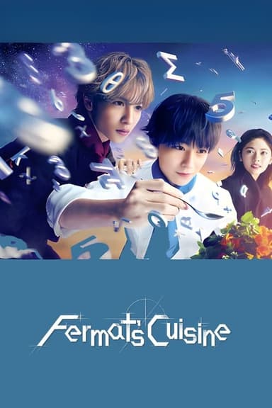 Fermat's Cuisine (2023)