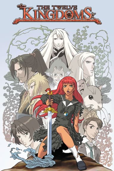 The Twelve Kingdoms (2002)
