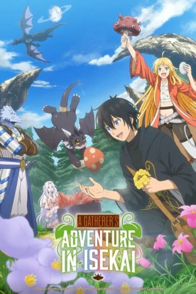 A Gatherer's Adventure in Isekai (2025)
