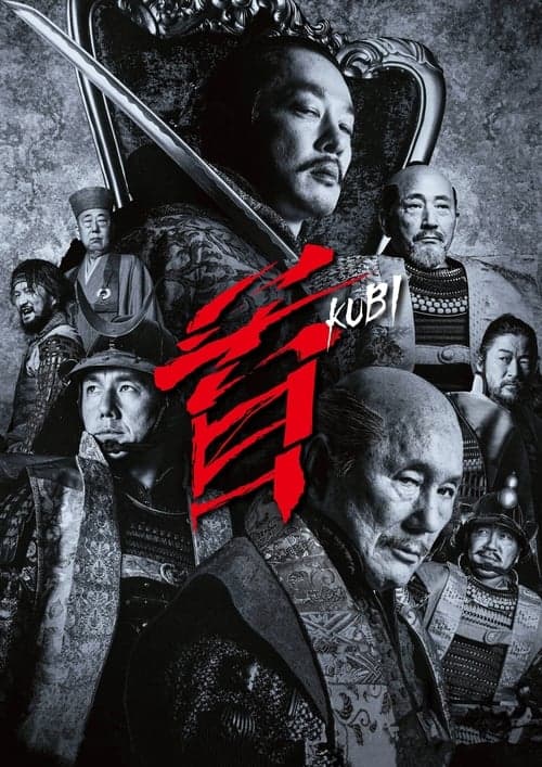 Kubi (2023)