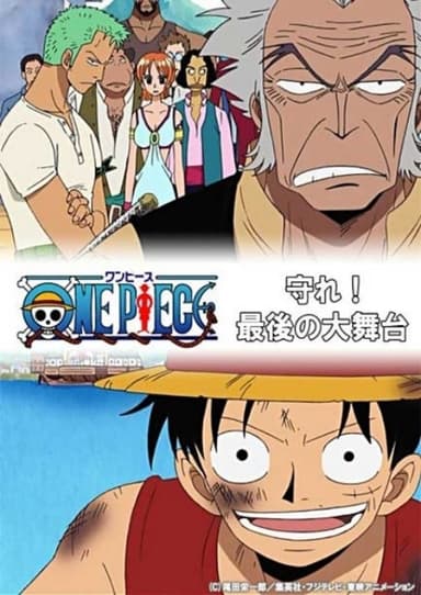 One Piece Special: Protect! The Last Great Stage (2003)