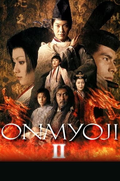 Onmyoji II (2003)