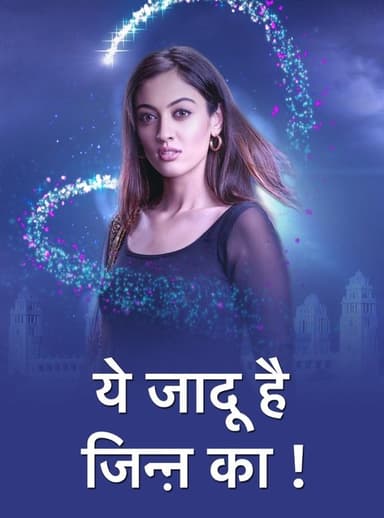 Yehh Jadu Hai Jinn Ka! (2019)