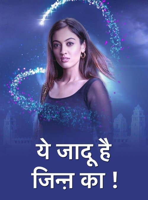 Yehh Jadu Hai Jinn Ka! (2019)