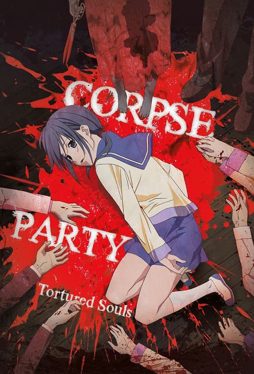 Corpse Party: Tortured Souls (2013)