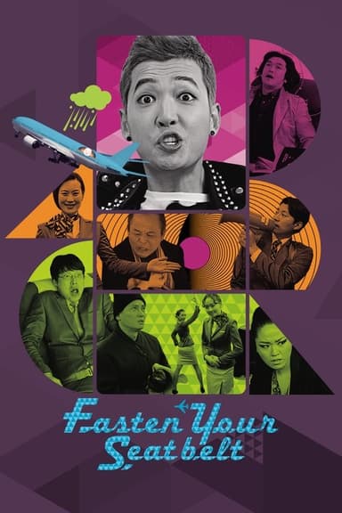 Fasten Your Seatbelt (2013)