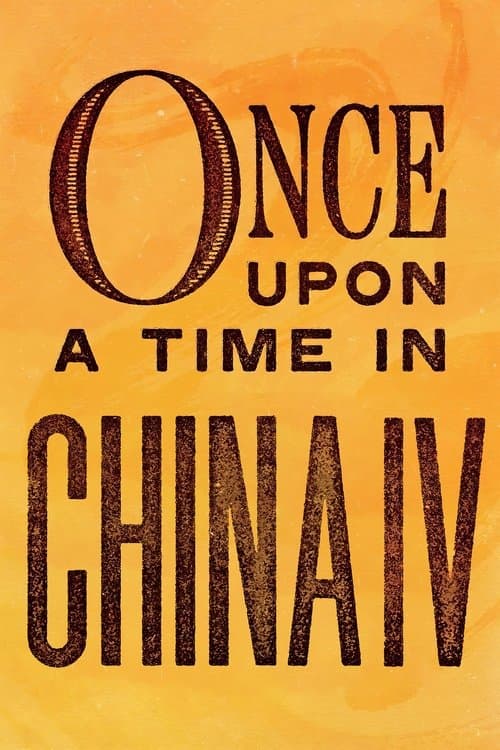 Once Upon a Time in China IV (1993)