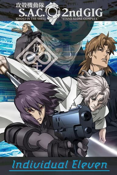 Ghost in the Shell: S.A.C. 2nd GIG - Individual Eleven (2006)