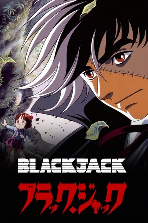 Black Jack (1993)