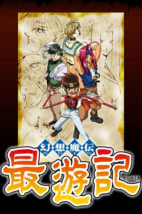 Saiyuki (2000)