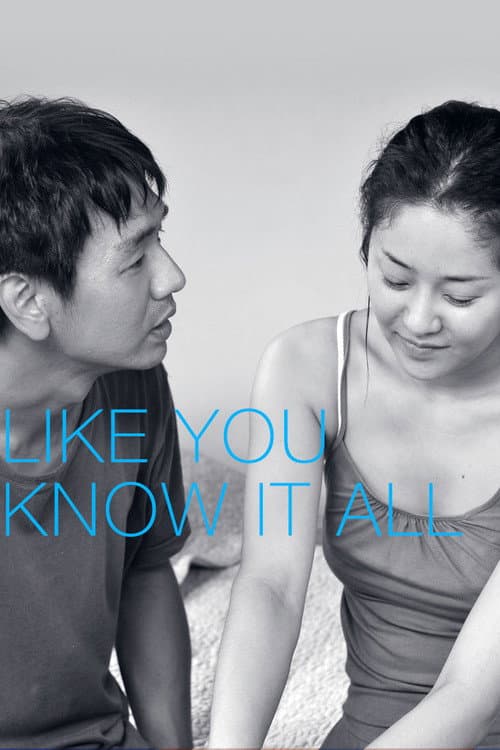 Like You Know It All (2009)