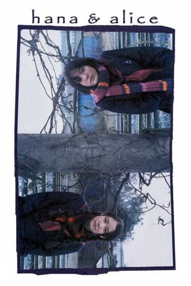 Hana & Alice (2004)