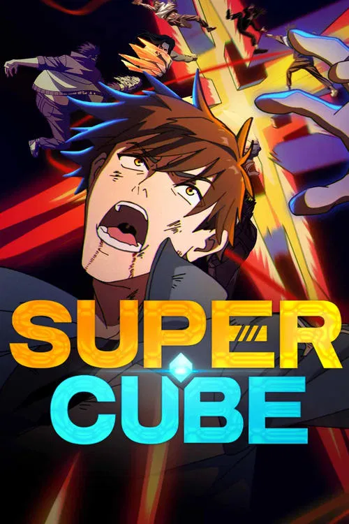 Super Cube (2025)