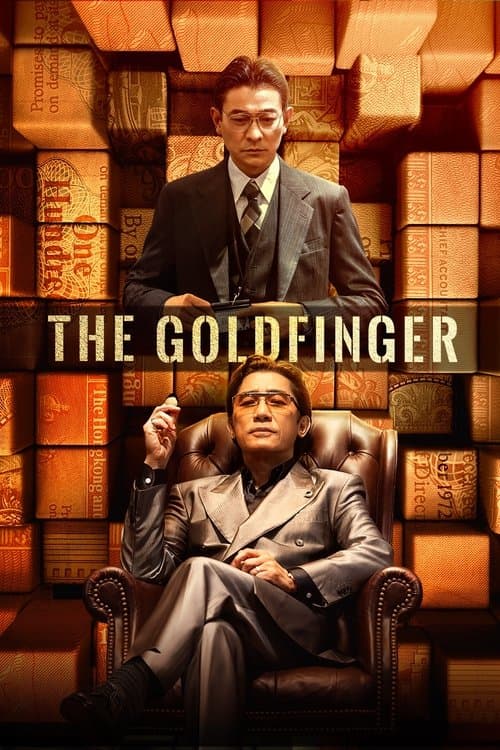 The Goldfinger (2023)
