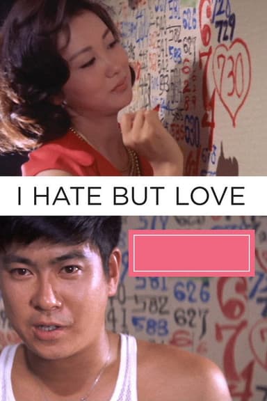I Hate But Love (1962)