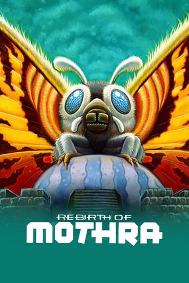 Rebirth of Mothra (1996)