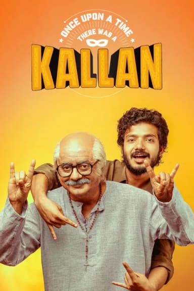 Once Upon A Time There Was A Kallan (2025)
