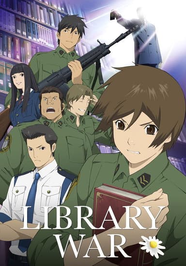 Library War (2008)