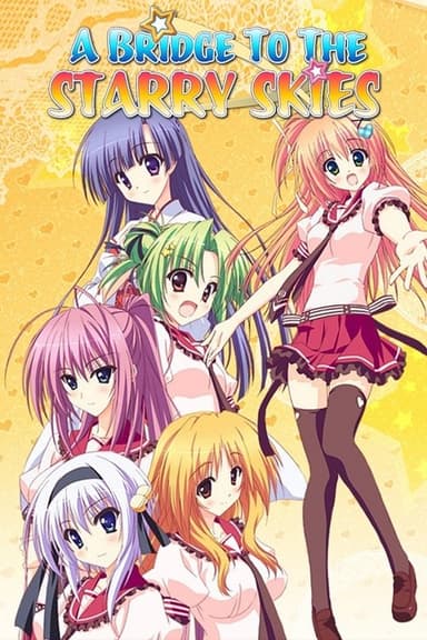 A Bridge to the Starry Skies (2011)