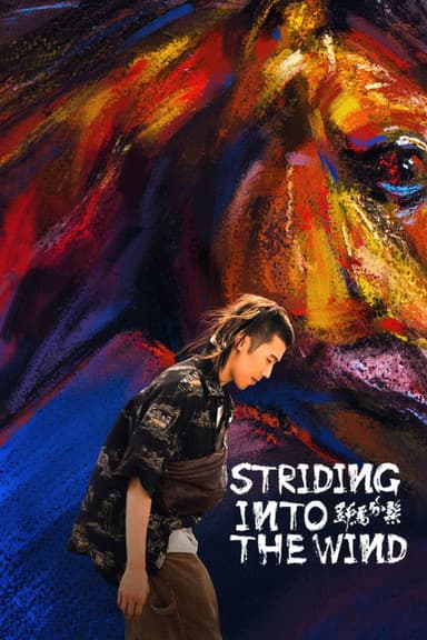 Striding Into the Wind (2021)