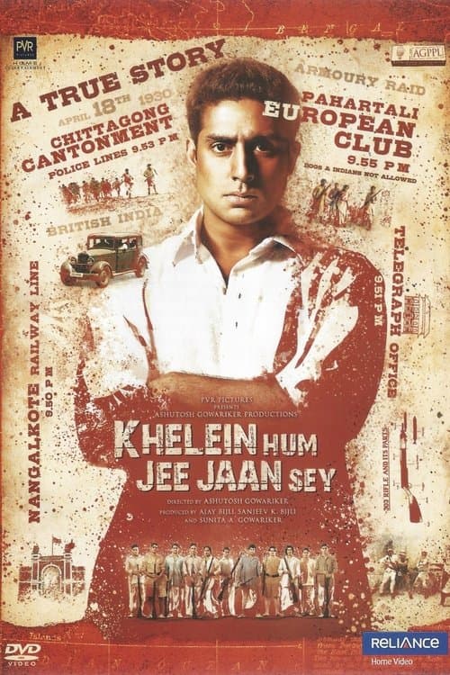 Khelein Hum Jee Jaan Sey (2010)
