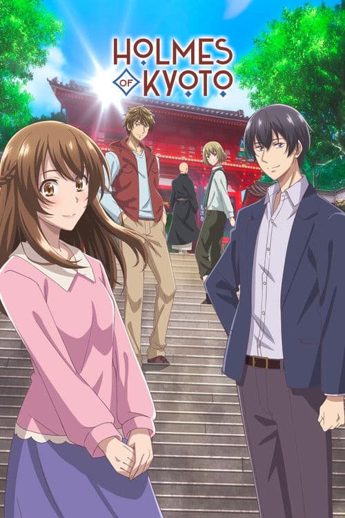Holmes of Kyoto (2018)