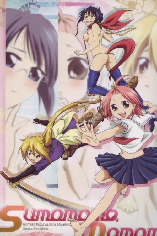 Sumomomo Momomo - The Strongest Bride on Earth (2006)