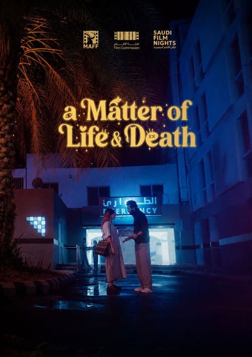 A Matter of Life and Death (2026)