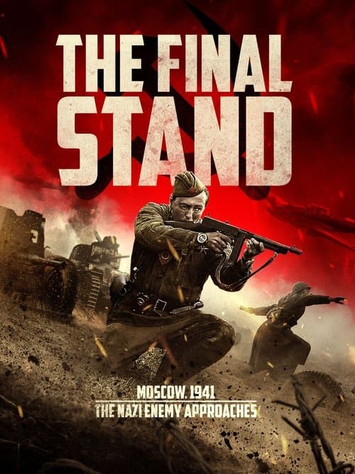 The Last Frontier (2020)