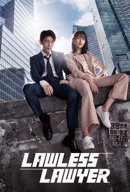 Lawless Lawyer (2018)