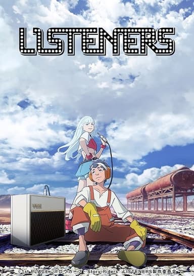 Listeners (2020)