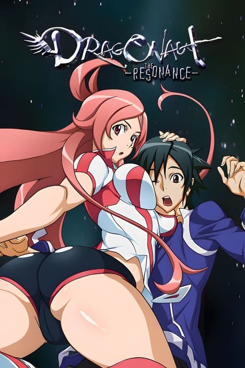 Dragonaut: The Resonance (2007)