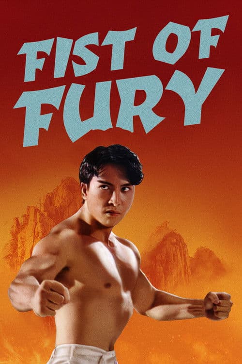 Fist of Fury (1995)