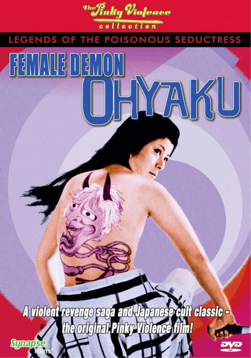 Ohyaku: The Female Demon (1968)