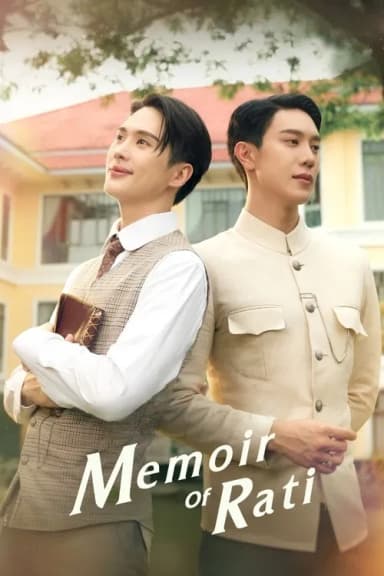 Memoir of Rati (2025)