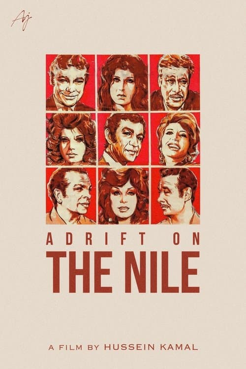 Gossip Over the Nile (1971)