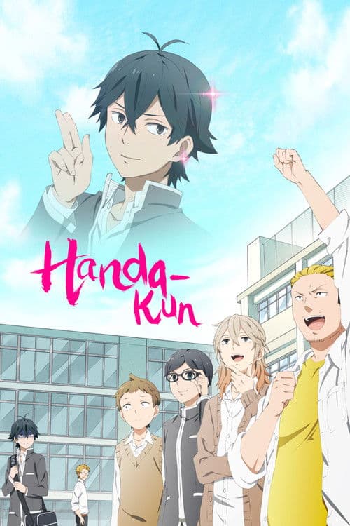 Handa-kun (2016)