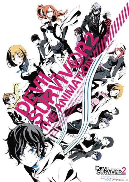 Devil Survivor 2: The Animation (2013)