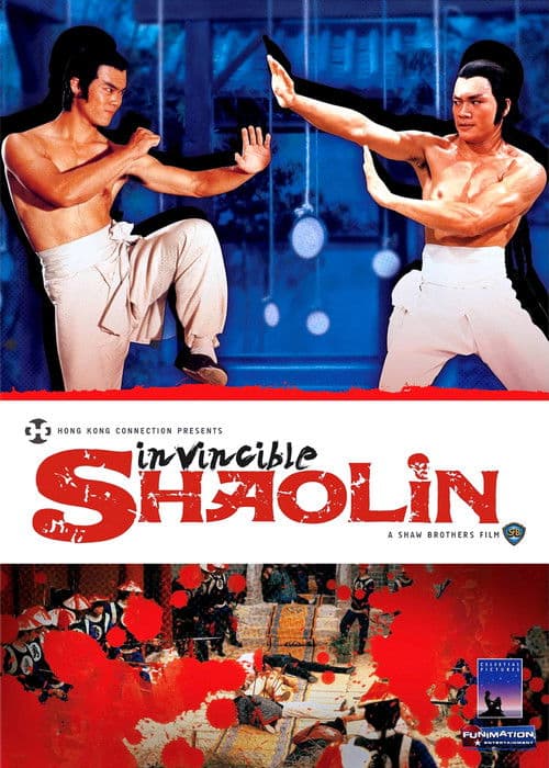 Invincible Shaolin (1978)