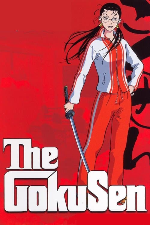 The Gokusen (2004)